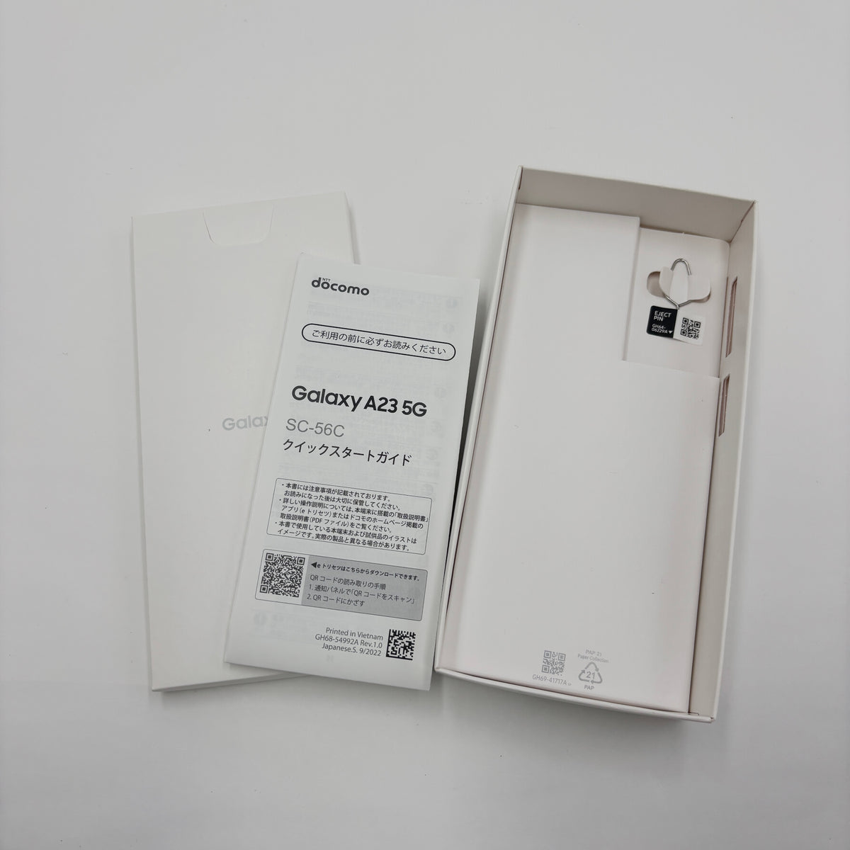 美品 新品同様 Galaxy A23 5G SC-56C ブラック【C9266-C】