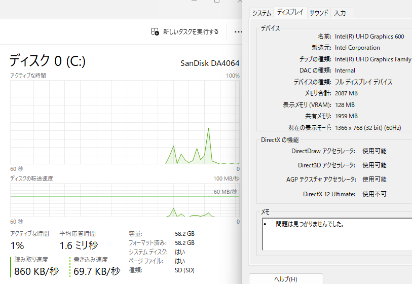 ASUS ノートパソコン 11.6インチ E210MA E210MA-GJ002P Celeron N4020 4GB SD 64GB Windows11 Home【C5971-80】