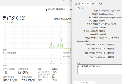 ASUS ノートパソコン 11.6インチ E210MA E210MA-GJ002P Celeron N4020 4GB SD 64GB Windows11 Home【C5971-80】