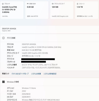 DELL Inspiron 3881 D29M i3-10100 8GB SSD256GB HDD1TB Windows11Home 【C8343-120】