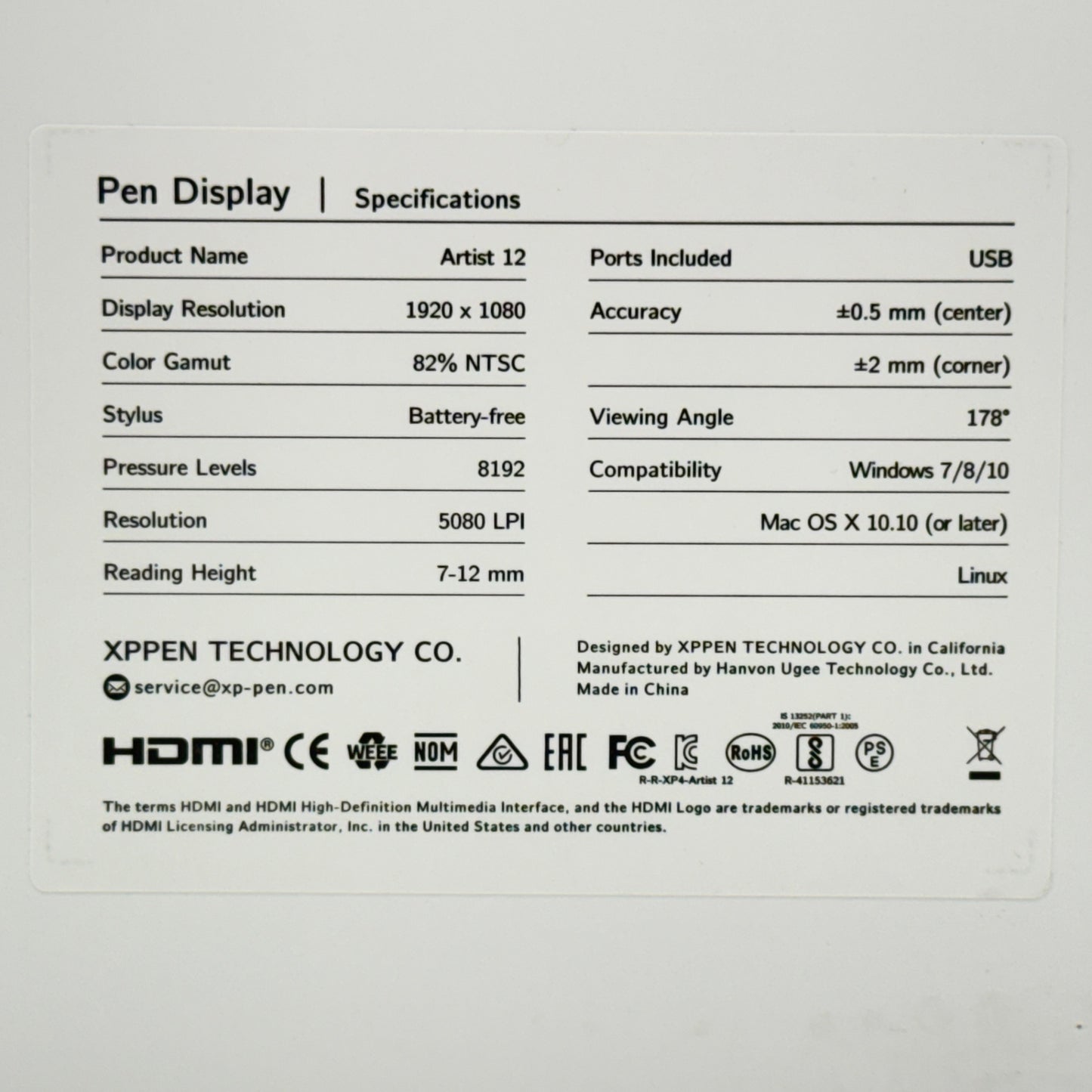 XP-PEN Graphic Pen Display Artist 12 液晶ペンタブレット 【C7052-80】