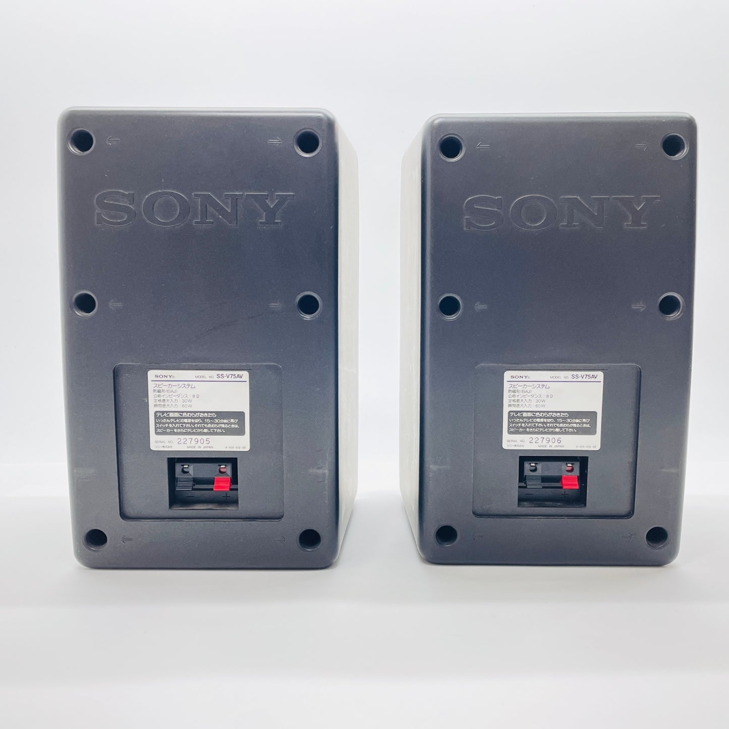 SONY スピーカー SS-V75AV ペア【C3947-100】