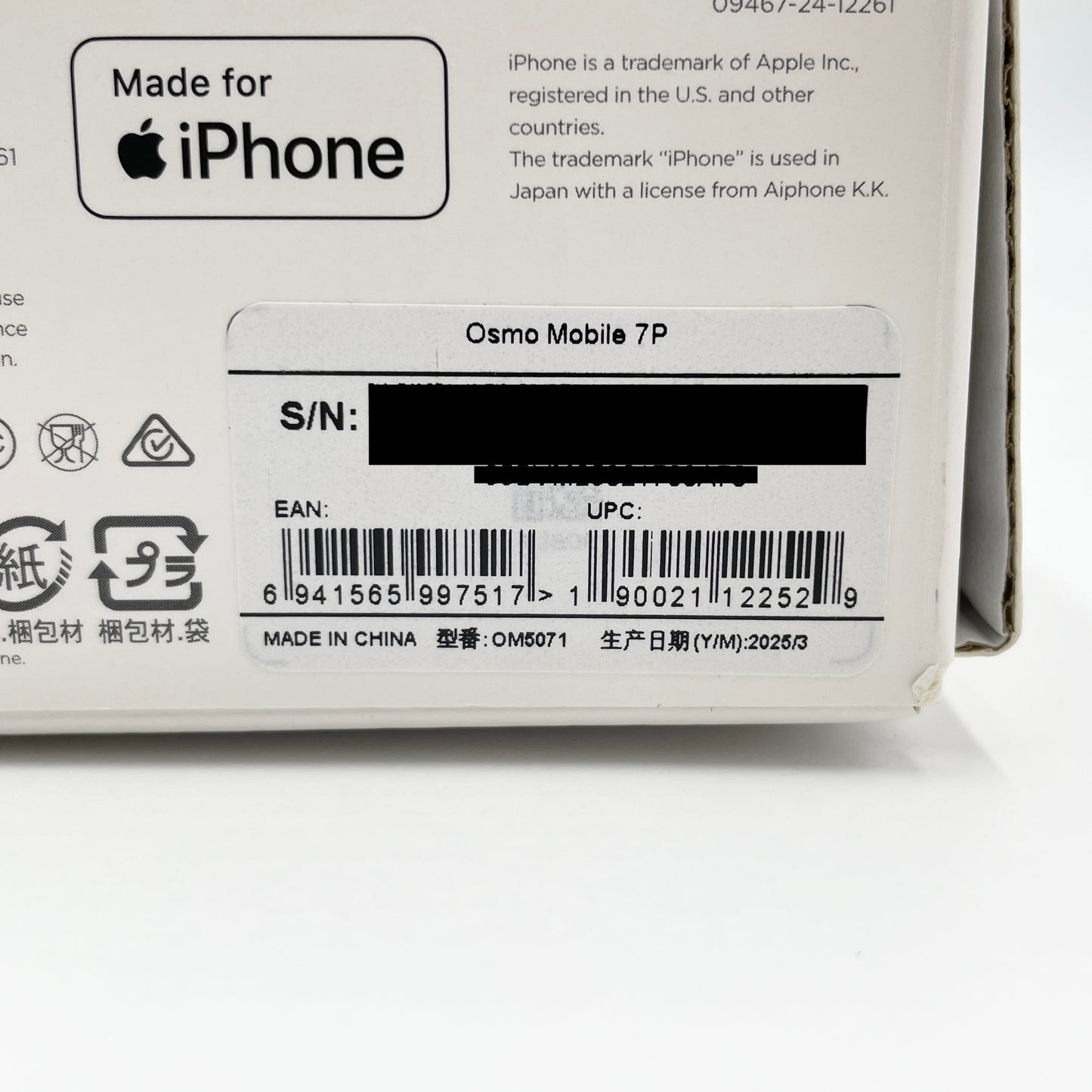 美品 DJI Osmo Mobile 7P スマートフォンジンバル【C7704-60】