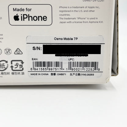 美品 DJI Osmo Mobile 7P スマートフォンジンバル【C7704-60】