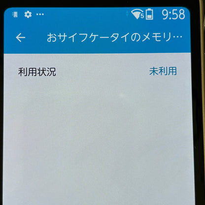 美品 らくらくスマートフォン F-53E 【C5602-C】