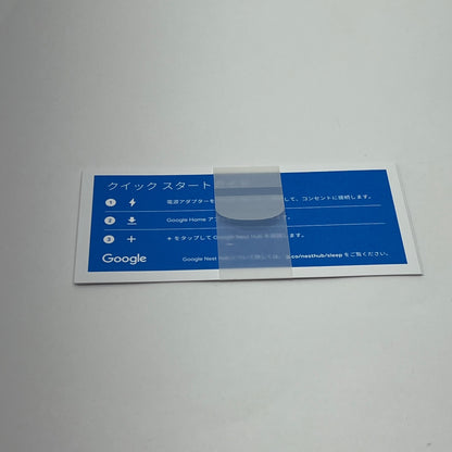 Google Nest Hub 第2世代 GA01892-JP Charcoal【C5271-60】