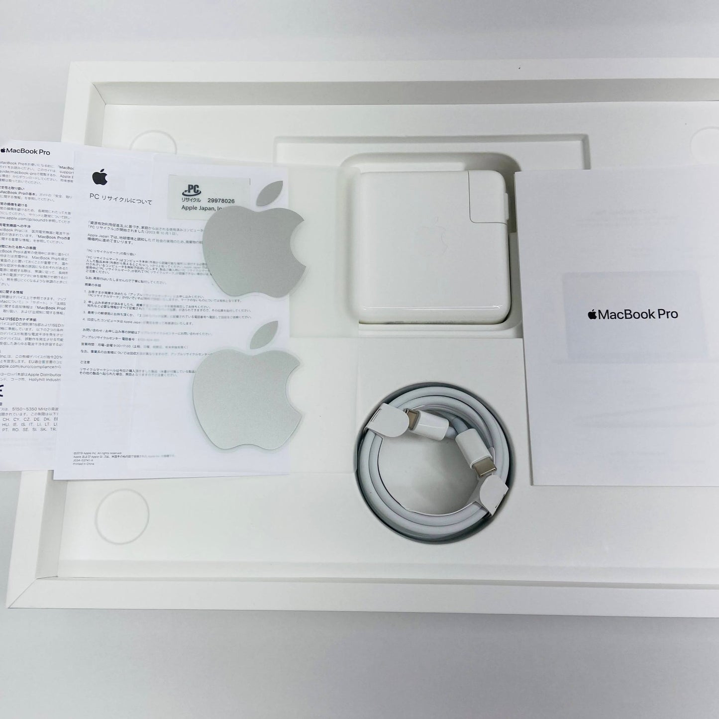 Apple MacBook Pro 2020 13インチ 2.3GHz クアッドコア i7 16GB SSD1TB  付属品完備 C3867 80サイズ発送