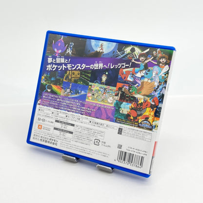 ポケットモンスター ウルトラムーン ニンテンドー3DS【C6820-N】
