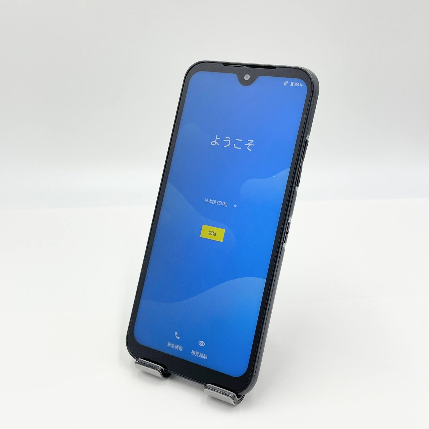 DIGNO BX2 A101KC SoftBank ブラック SIMフリー 充電器付属	【C5908-C】