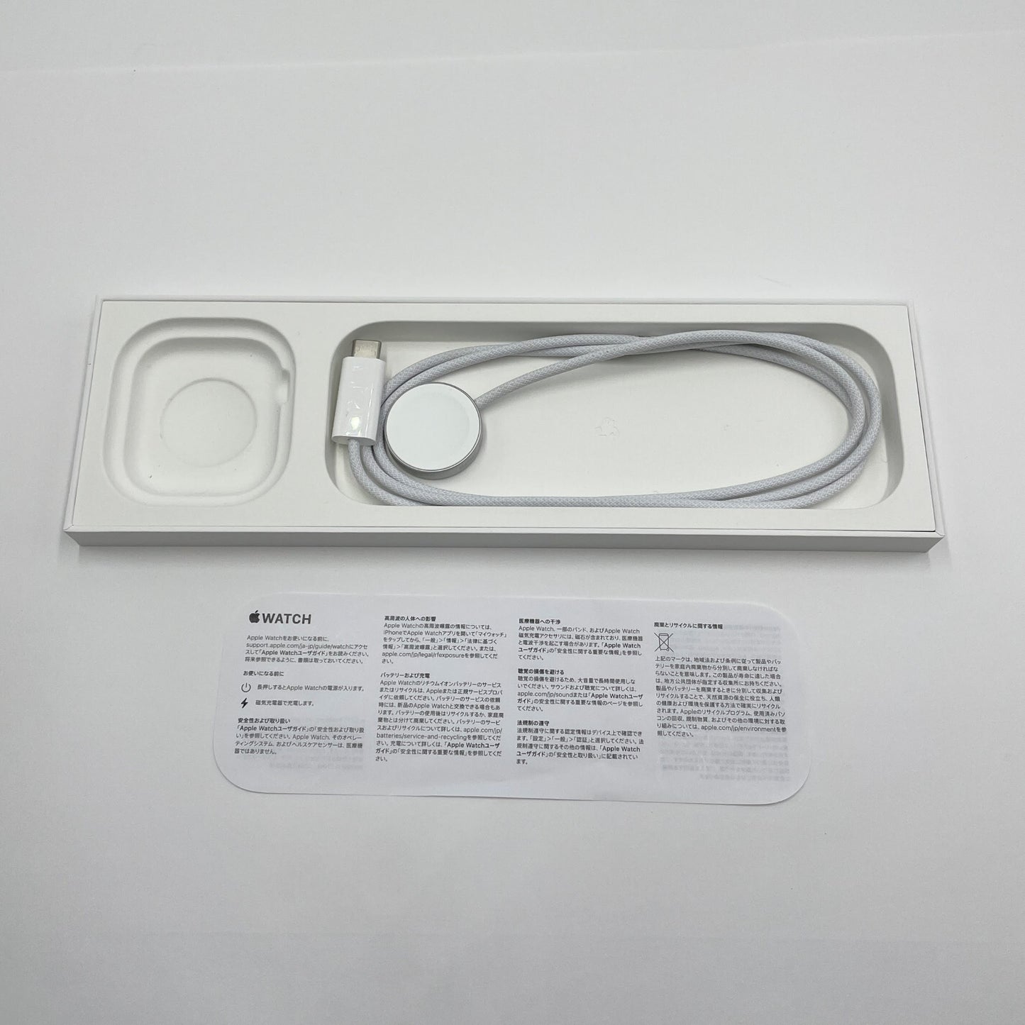 Apple Watch Series10 GPSモデル 46mm MWX13J/A 最大容量100% ＋Apple Watch 純正 スレートリンクブレスレット 46mm 付属品完備【C5361-60】