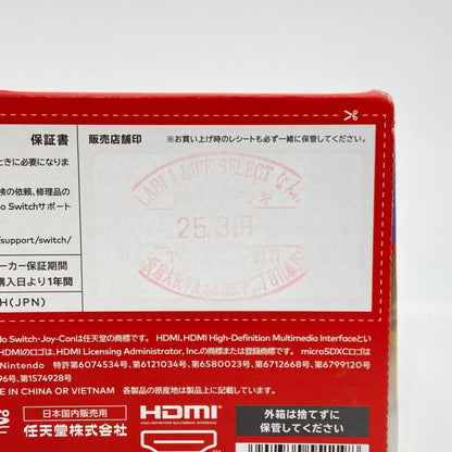 美品 Nintendo Switch Joy-Con ネオンブルー/ネオンレッド HAC-001 【C6084-80】