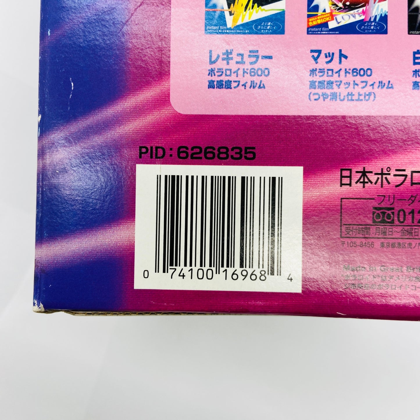 ポラロイド Polaroid closeup 636 ポラロイドカメラ 【C4002-80】