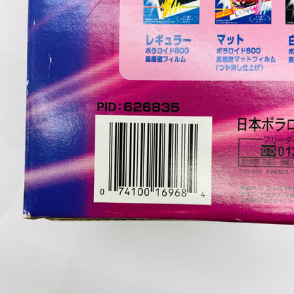 ポラロイド Polaroid closeup 636 ポラロイドカメラ 【C4002-80】