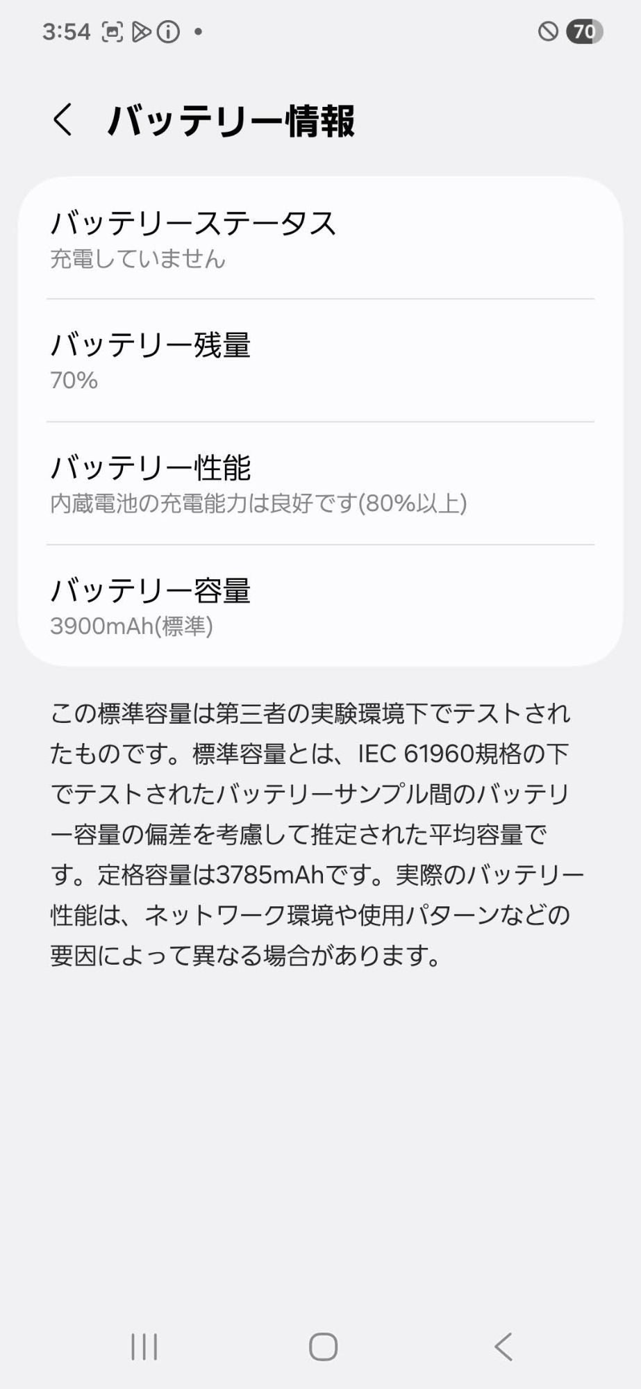 美品 Galaxy S23 SC-51D 8GB 256GB 付属品完備【C6824-C】