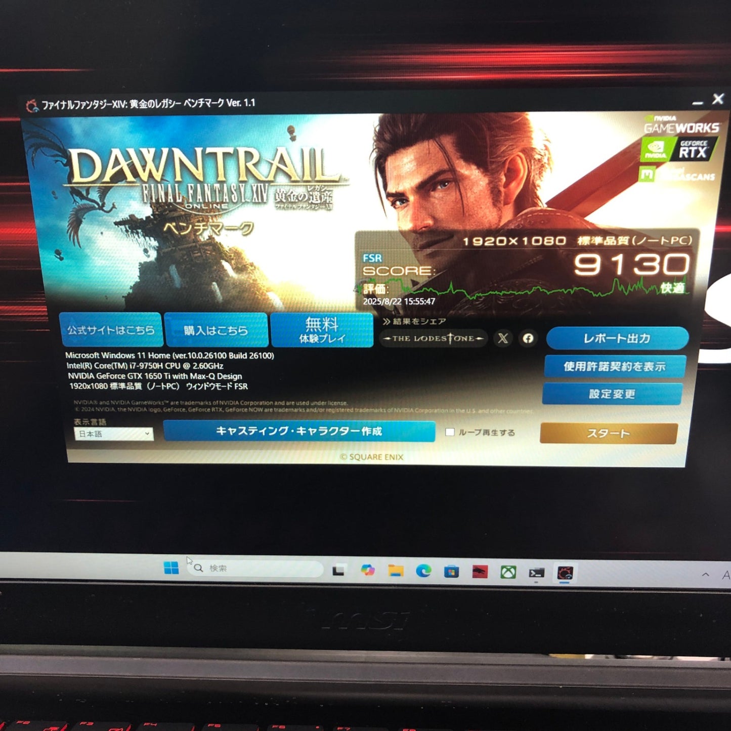 MSI MS-16R4  GF63 Thin 9SCSR Core i7-9750H 16GB SSD 512GB GTX 1650 Ti  Win11 Home【C4564-100】