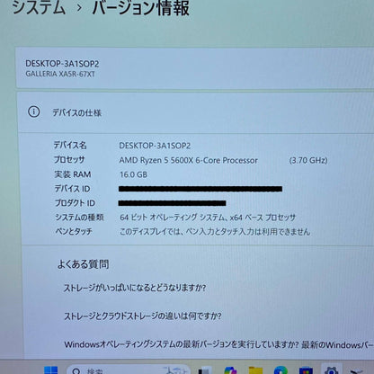 GALLERIA XA5R-67XT Ryzen 5 5600X 16GB SSD1TB RX6700XT Windows11Home 簡易水冷CPUクーラー搭載【C6234-160】