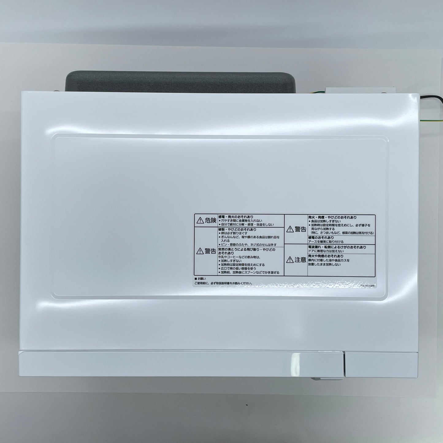 Panasonic 電子レンジ NE-FL1A-W 2023年製【C6744-140】