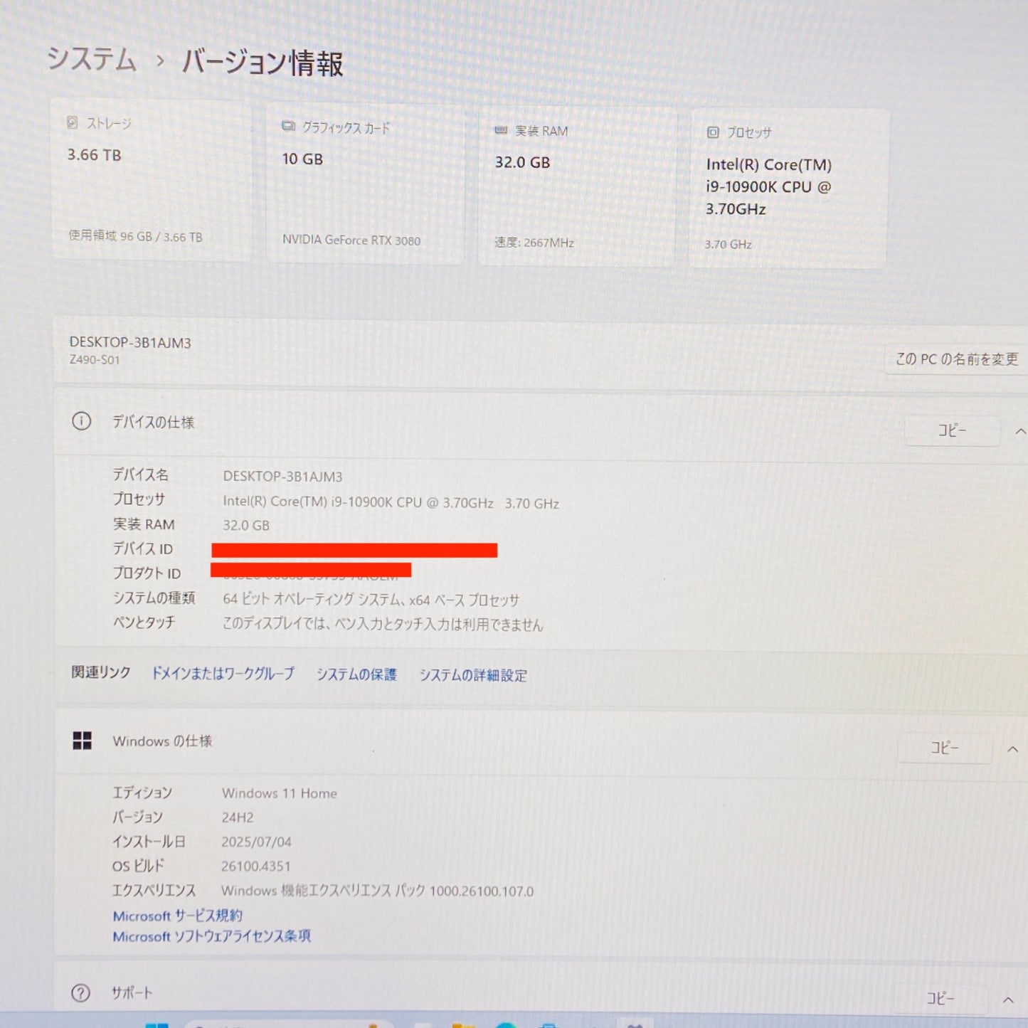 mouse G-Tune EP-Z490 i9-10900K 32GB RTX3080 SSD1TB＋HDD2TB＋SSD1TB 合計4TBストレージ ASUS TUF-RTX3080-O10G-V2-GAMING 【C4111-160】