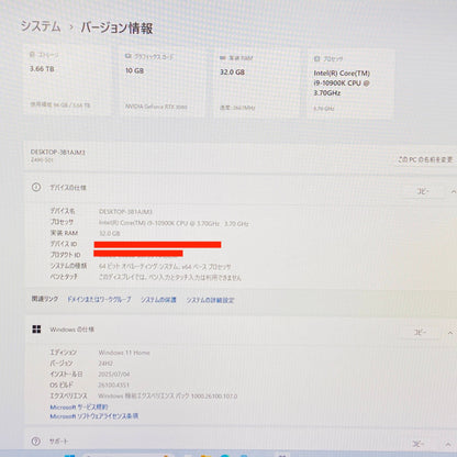 mouse G-Tune EP-Z490 i9-10900K 32GB RTX3080 SSD1TB＋HDD2TB＋SSD1TB 合計4TBストレージ ASUS TUF-RTX3080-O10G-V2-GAMING 【C4111-160】