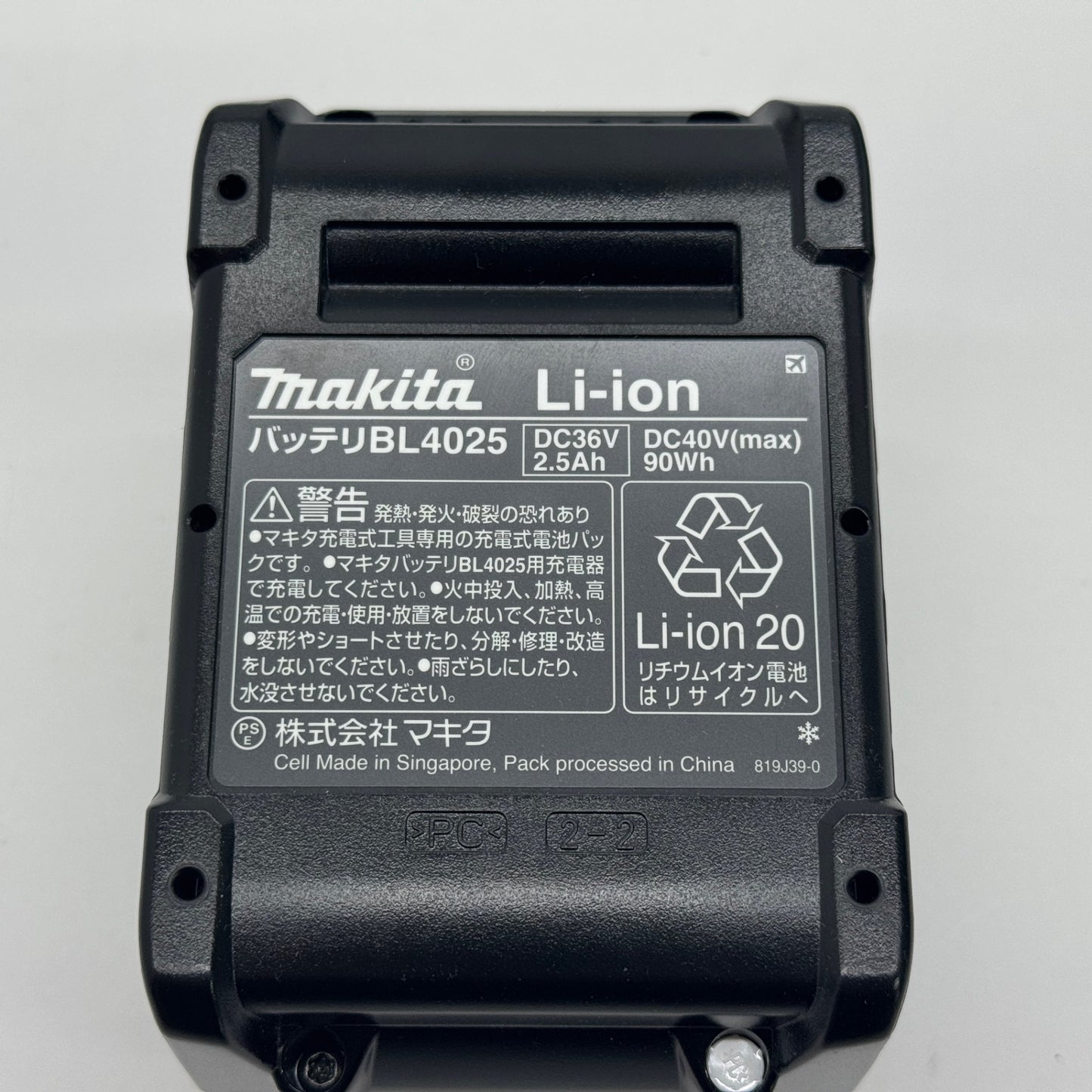 makita マキタ 充電式 クリーナー CL003G 40V  バッテリー+充電器付き【C7360-120】