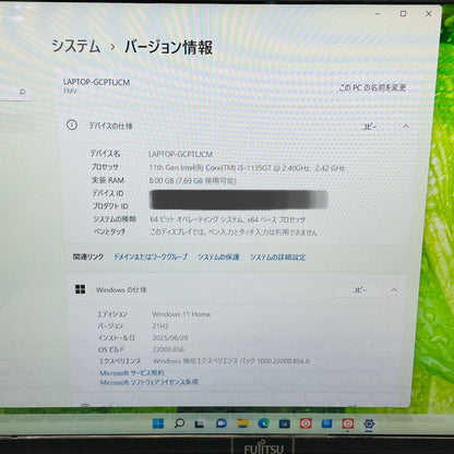 FUJITSU LIFEBOOK AH49/E3 FMVA49E3WZ i5-1135G7 8GB SSD 512GB windows11home【C4004-80】