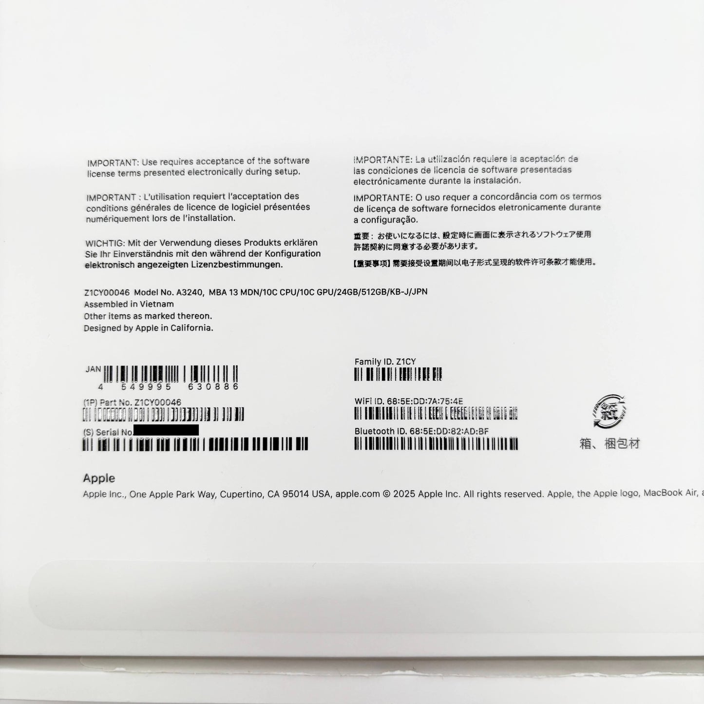 美品 Apple MacBookAir 13インチ M4 24GB 512GB 限定保証あり 付属品完備 バッテリー最大容量100%【C8717-80】