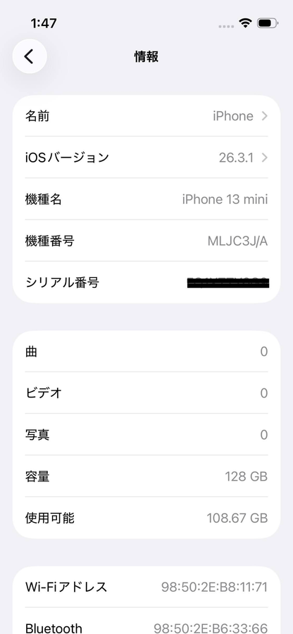 美品 Apple iPhone13 mini 128GB Midnight A2626 MLJC3J/A バッテリー最大容量90%【C7606-C】