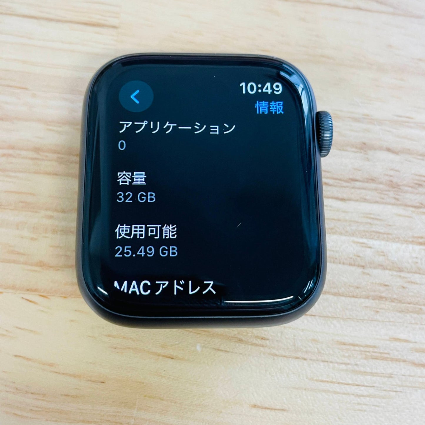 Apple Watch Nike+ Series5 44mm GPSモデル MWT72J/A C3881 60サイズ発送