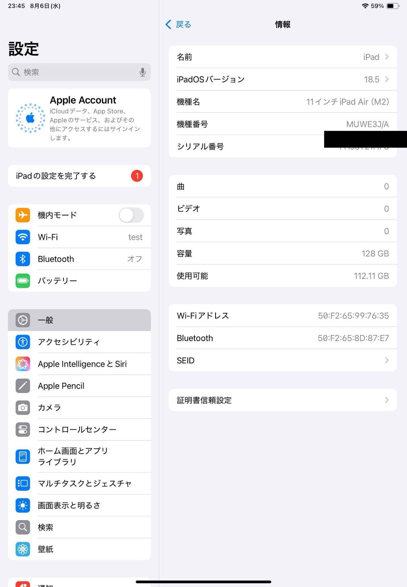 美品 Apple iPad Air 11インチ Apple M2チップ 128GB スターライト Wi-Fiモデル MUWE3J/A  【C4341-60】