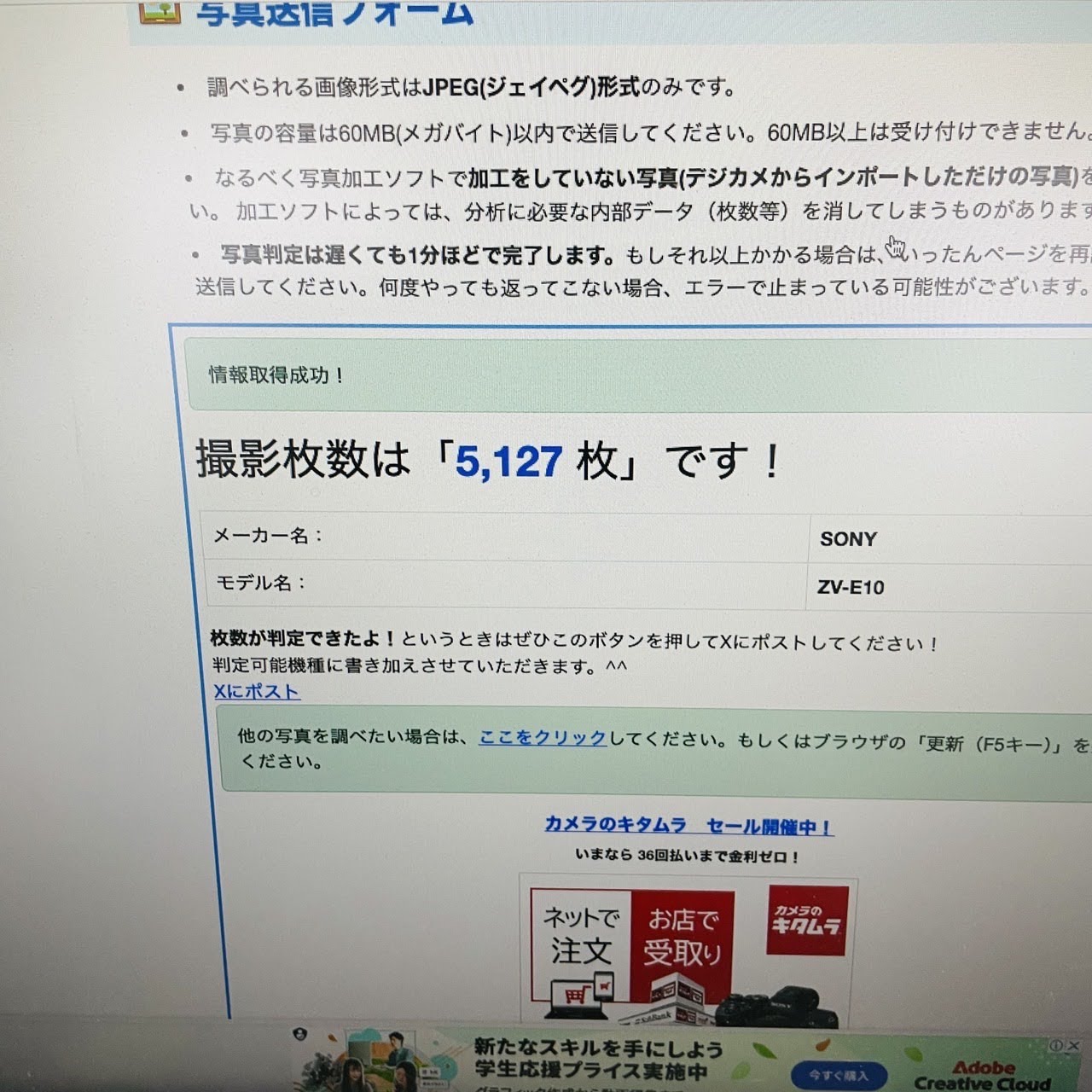 SONY VLOGCAM ZV-E10Y ダブルズームレンズキット ホワイト ミラーレス一眼　シャッター回数5,127回	C3824