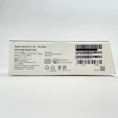 美品 Redmi Pad SE 8.7 8.7インチ メモリー4GB ストレージ64GB Wi-Fiモデル スカイブルー 【C6006-60】