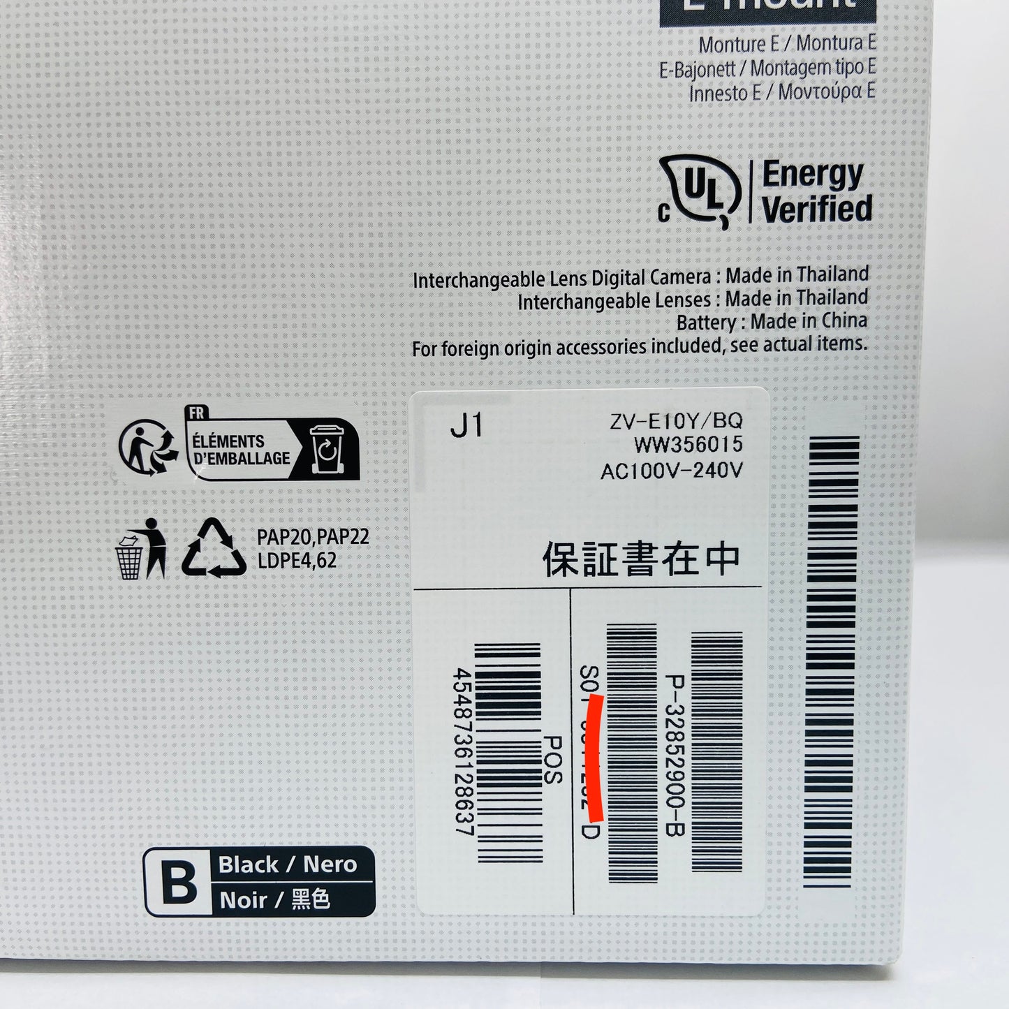 SONY VLOGCAM ZV-E10Y ダブルズームレンズキット ホワイト ミラーレス一眼　シャッター回数5,127回	C3824