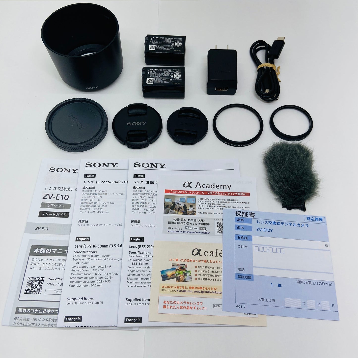 SONY VLOGCAM ZV-E10Y ダブルズームレンズキット ホワイト ミラーレス一眼　シャッター回数5,127回	C3824