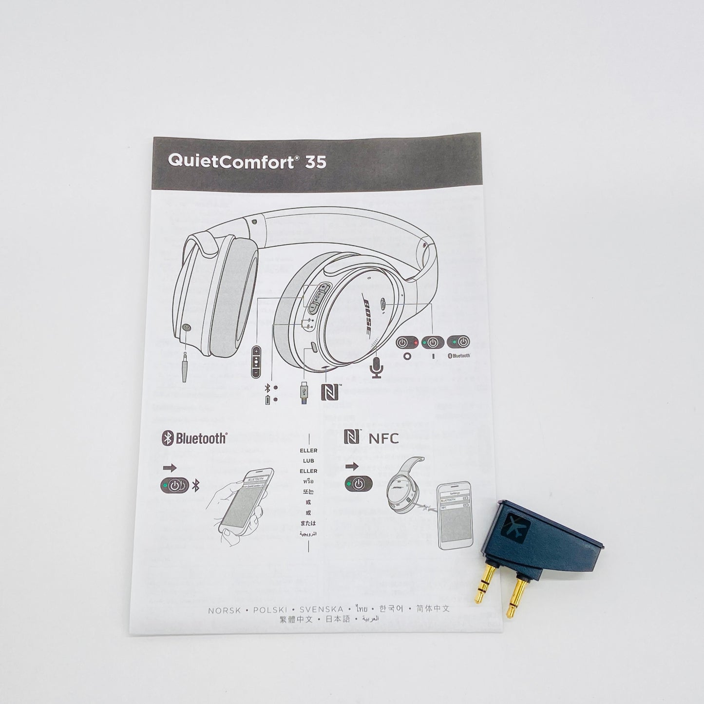 Bose ワイヤレスヘッドホン QUIETCOMFORT 35 ブラック【C7384-60】