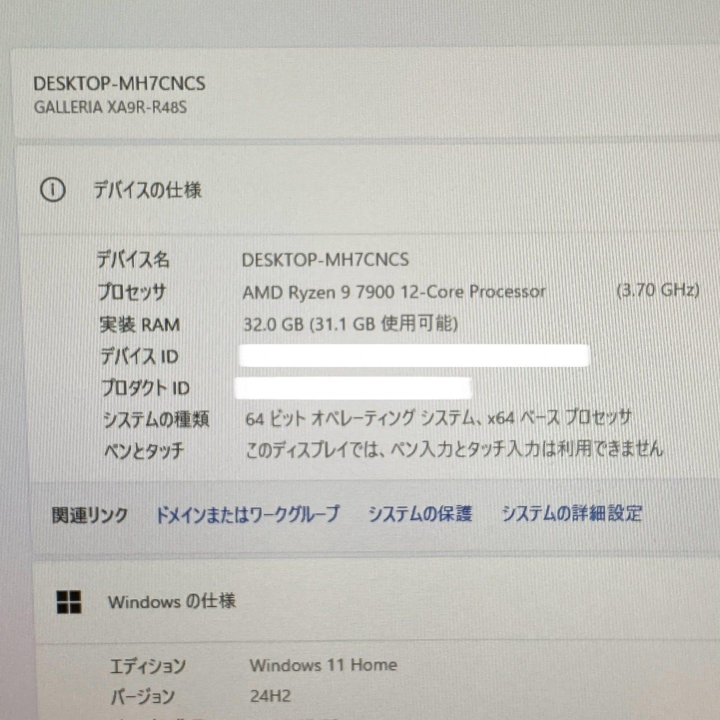 GALLERIA XA9R-R48S Ryzen 9 7900 32GB SSD1TB RTX4080 SUPER 【C4261-160】