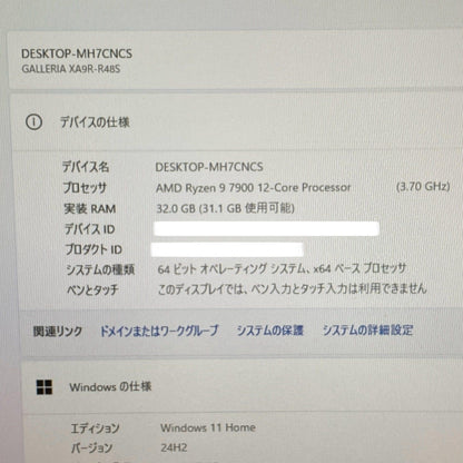GALLERIA XA9R-R48S Ryzen 9 7900 32GB SSD1TB RTX4080 SUPER 【C4261-160】