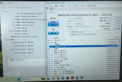 美品 Lenovo ThinkCentre M75q-1 Ryzen 5 PRO 3400GE 16GB SSD 256GB Windows11 Home【C6131-80】