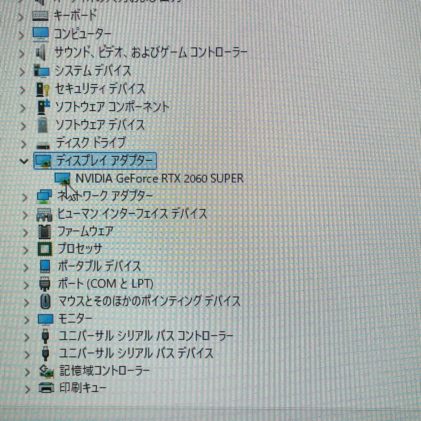 ASUS ROG Strix G15CK Core i7-10700KF 16GB SSD 1TB HDD 1TB RTX 2060 SUPER OS:Win 11 Home 【C3934-160 】