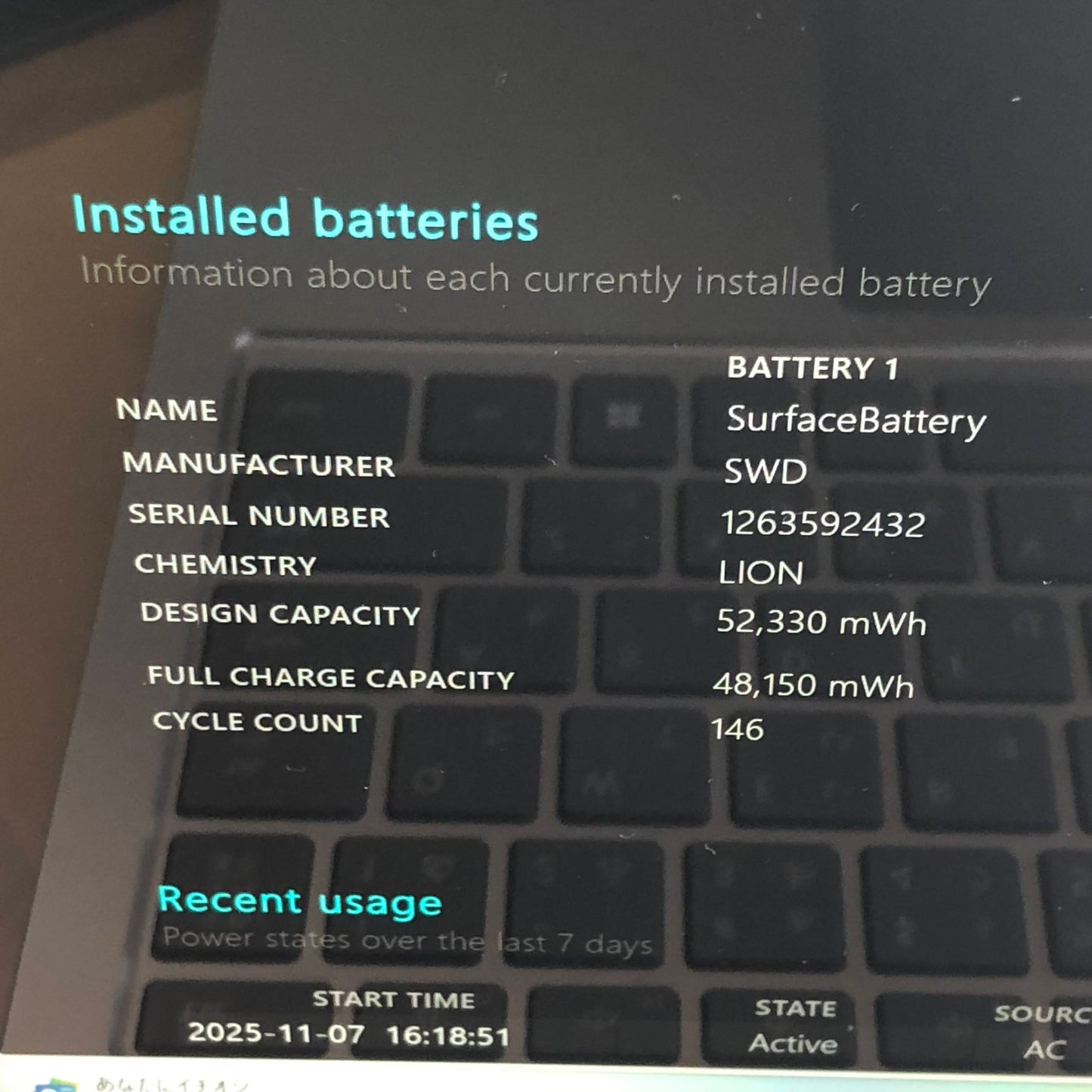 美品 Surface Laptop 7th Snapdragon X 12-core X1E80100 16GB SSD 1TB 13.8インチ Windows11Home バッテリー最大容量92%【C5316-80】