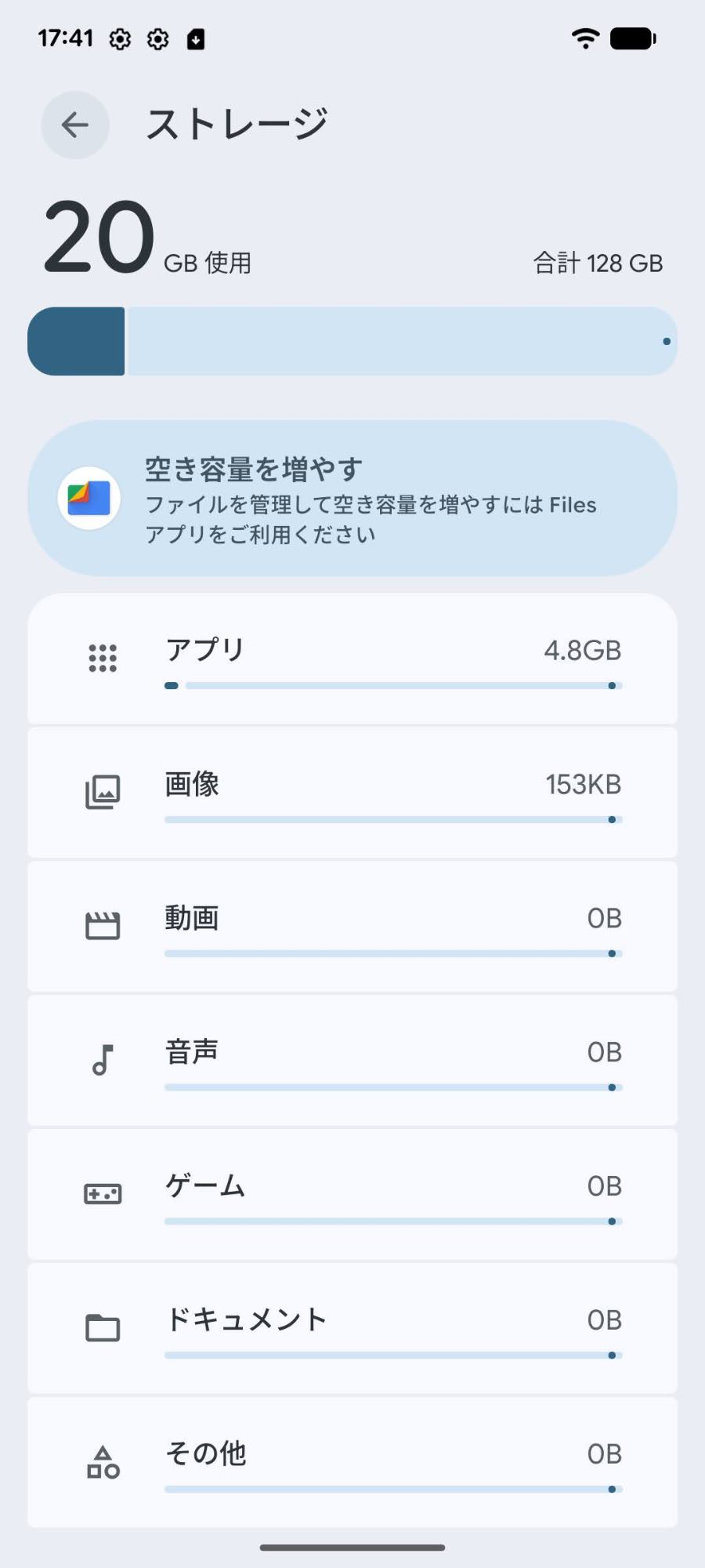 美品 Google Pixel 7a 128GB Sea SIMフリー グーグル ピクセル【C9290-C】