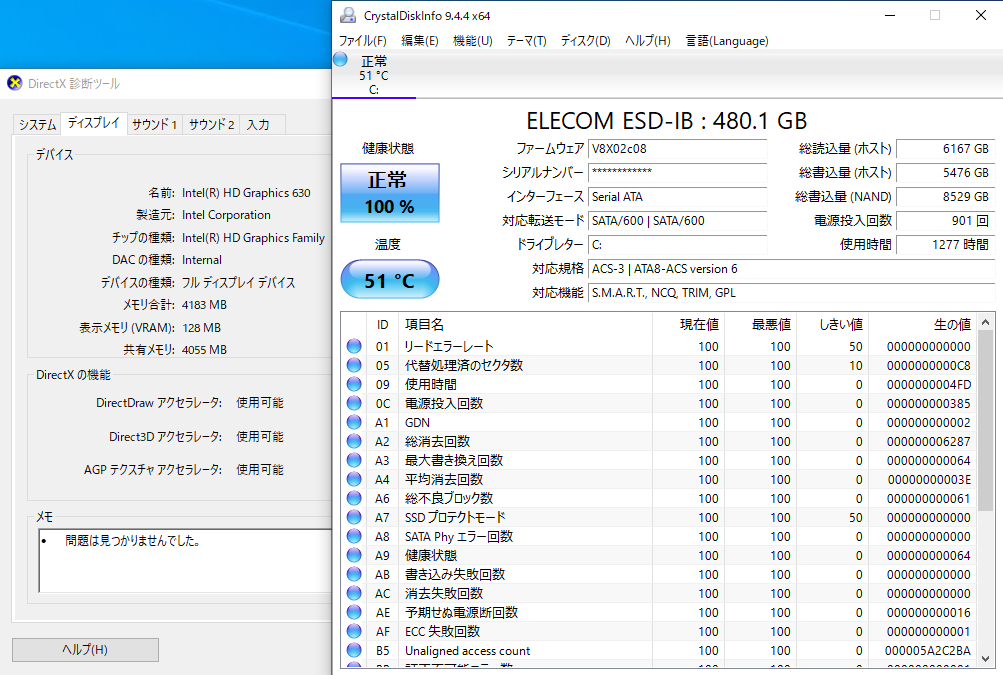 ThinkCentre M710e i3 7100 8GB SSD480GB Windows10Pro【C7788-100】
