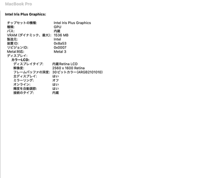 Apple MacBookPro 2020 13インチ i5 2GHz 16GB 512GB 充放電回数11回 スペースグレイ【C6223-80】
