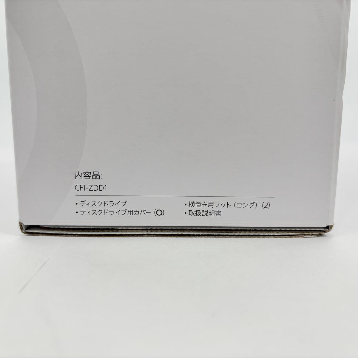 SONY 美品 ディスクドライブ For PS5  CFI-ZDD1J 【C9147-80】