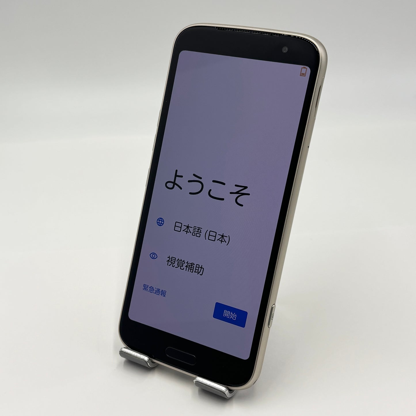 美品 らくらくスマートフォン F-53E 【C5602-C】