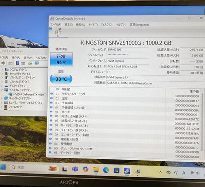 美品 FRONTIER FRGKB760/WS111/NTK i5 14400F 32GB SSD1TB RTX4060 Ti   C3861  140サイズ発送