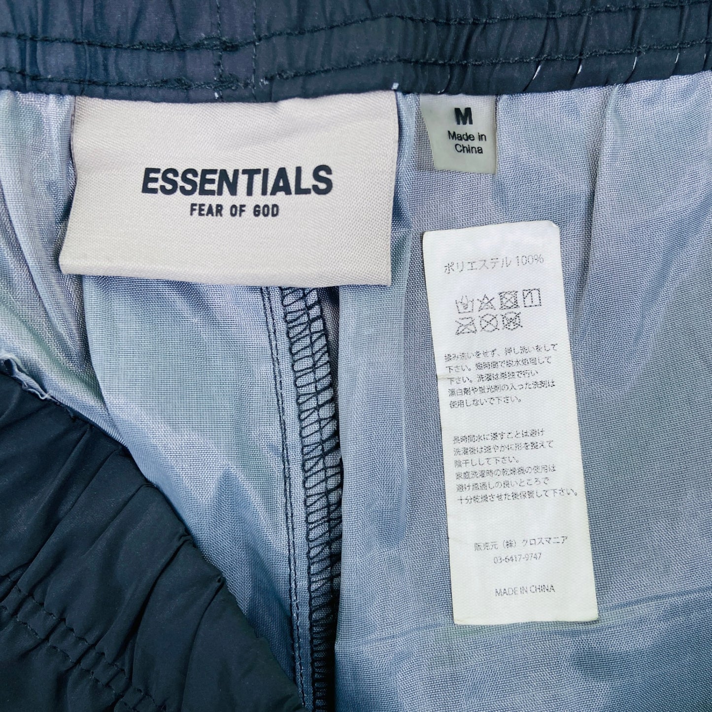 Fear of God Essentials セットアップ サイズ:M 【C2578-】