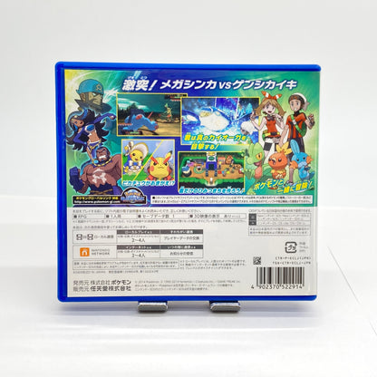 3DS ポケットモンスター アルファサファイア ゲームソフト 【C6577-N】