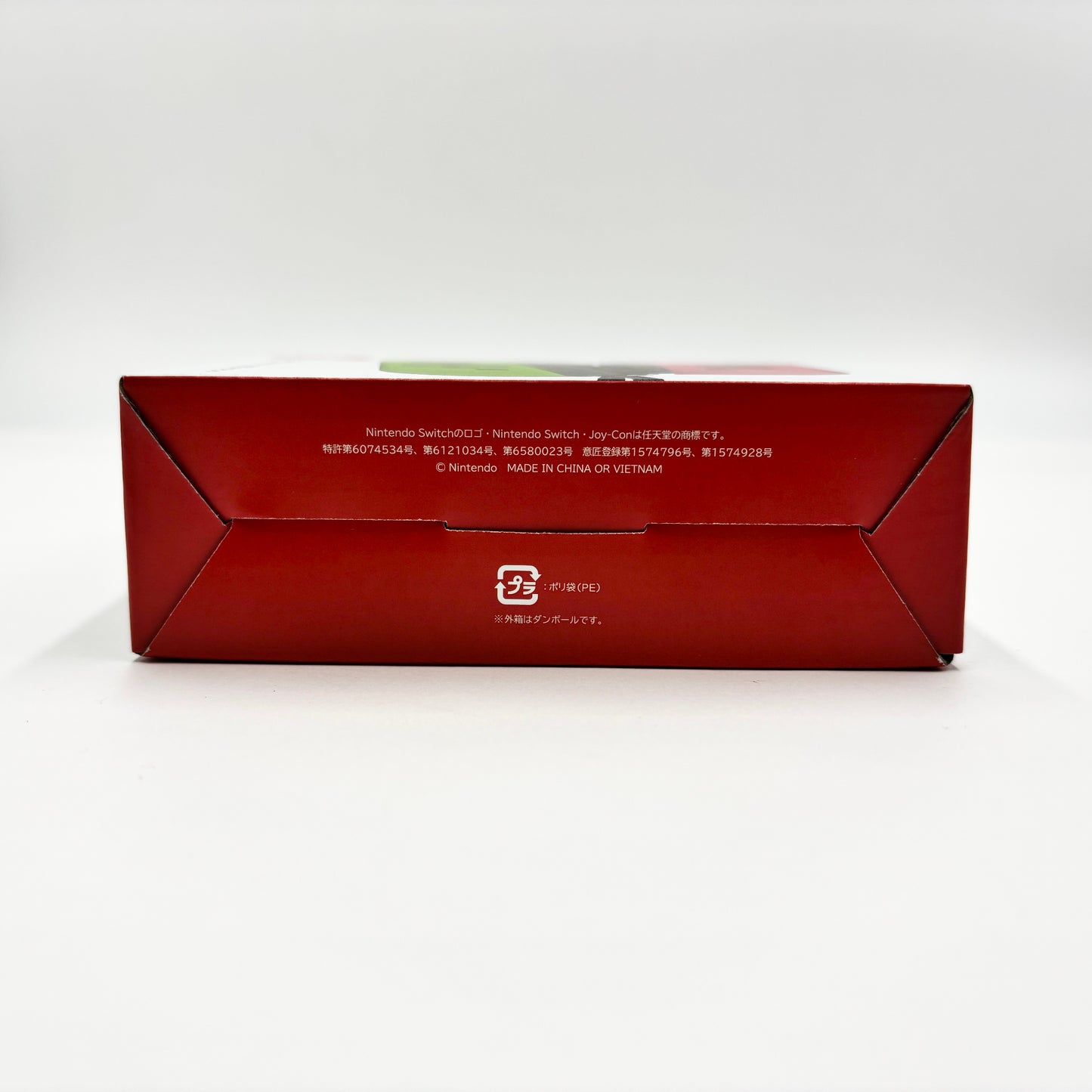 新品未開封 Nintendo Switch Joy-Con ネオングリーン ネオンピンク ジョイコン 【C8793-60】
