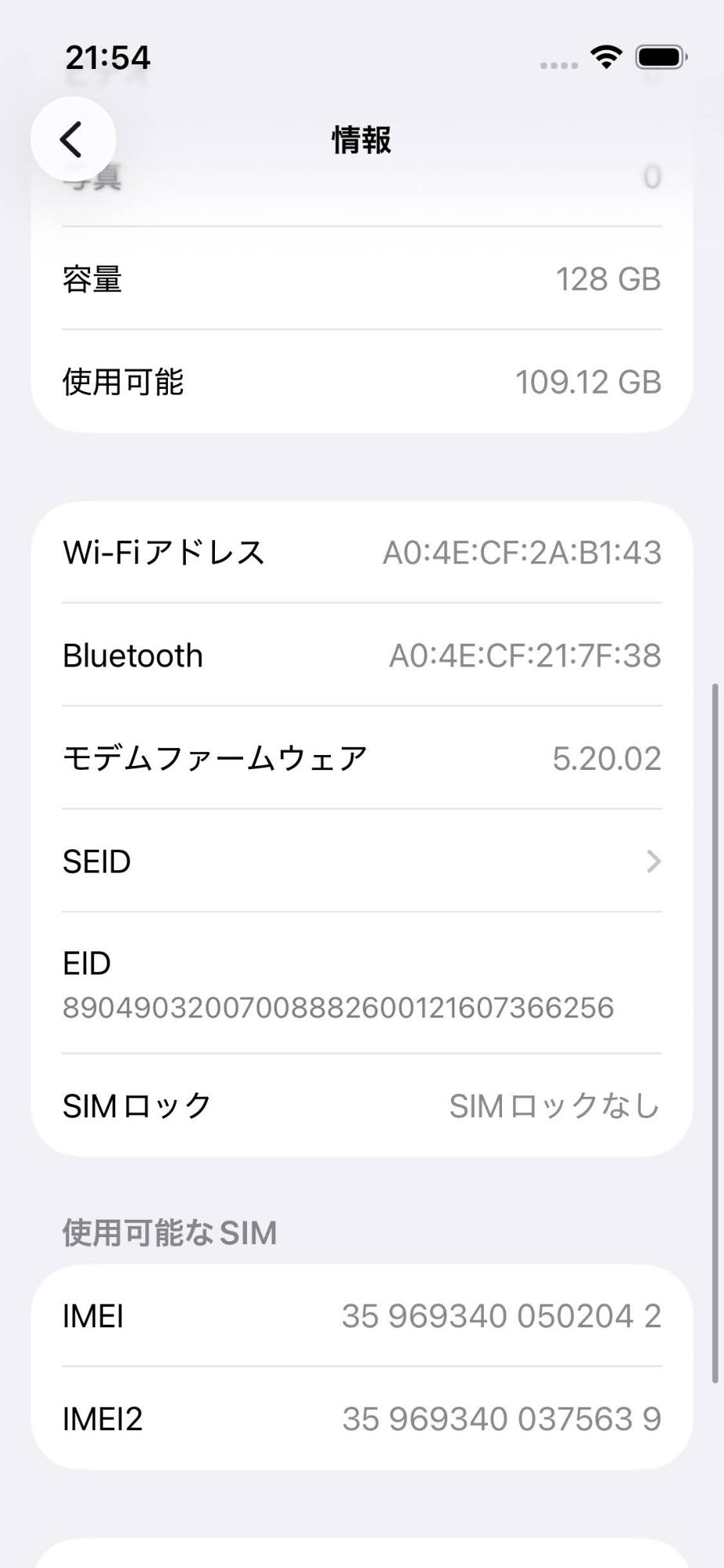 美品 iPhone 13 mini 128GB SIMロックなし MLJE3J/A  スターライト バッテリー最大容量78% 付属品完備【C6192-C】