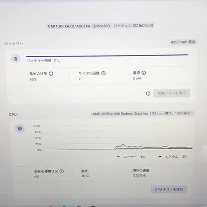 美品 ASUS chromebook CM1400FX AMD 3015Ce with Radeon Graphics 8GB eMMC 64GB 【C4720-80】